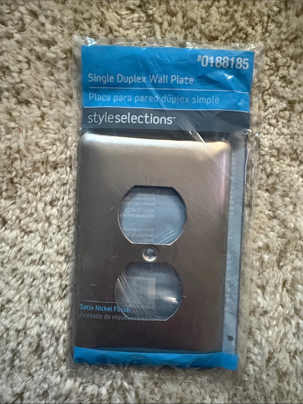 Satin Nickel Wall Plate Covers - Brushed Chrome (Pack of 2)